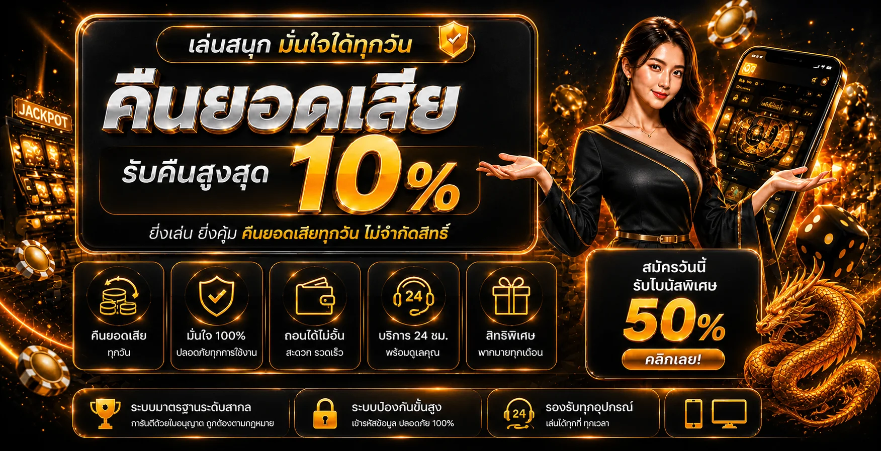 CLICKDI98 ทางเข้าเว็บหลัก | สล็อต คาสิโน ล่าสุด