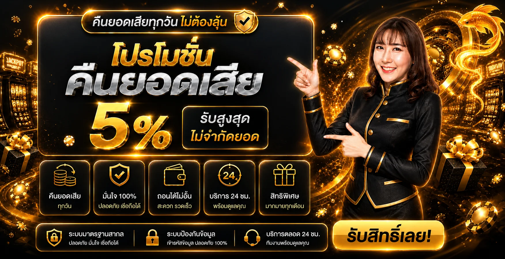 CLICKDI98 ทางเข้าเว็บหลัก | สล็อต คาสิโน ล่าสุด
